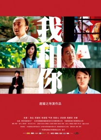 午夜国产情侣拍视频